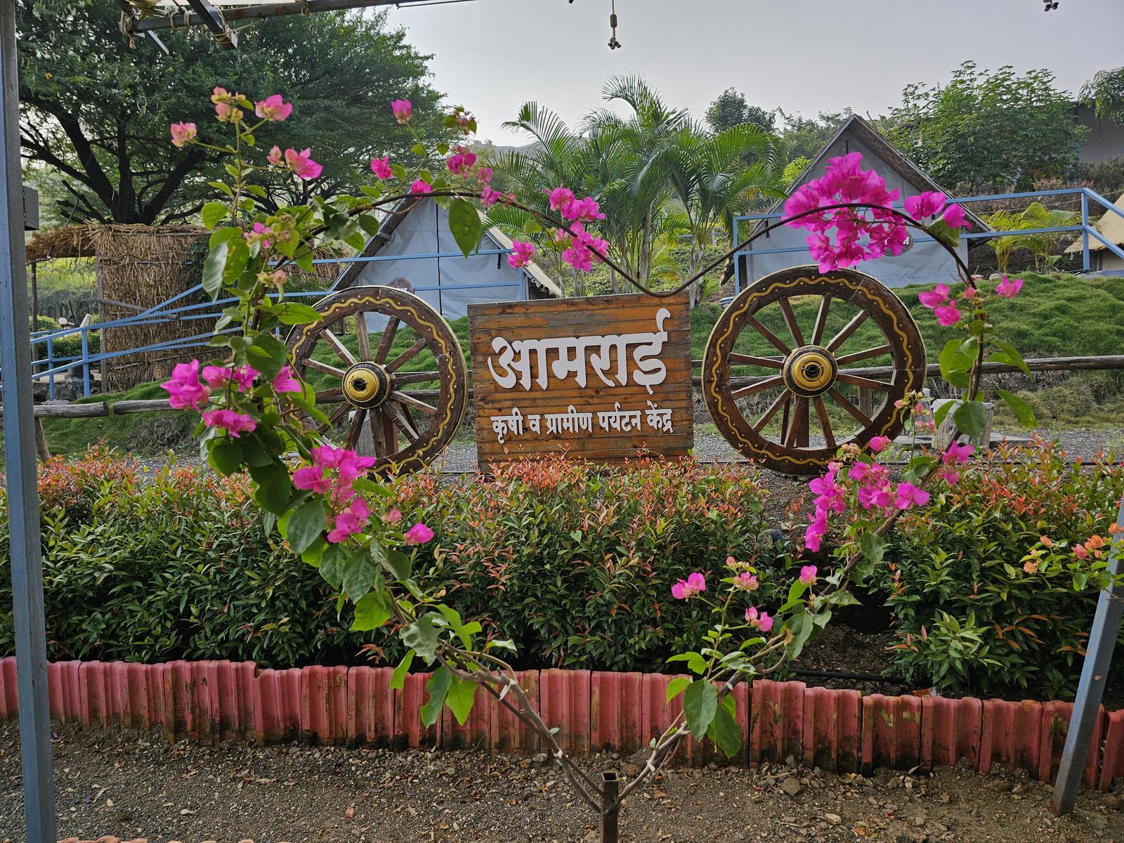 Explore Aamrai 4